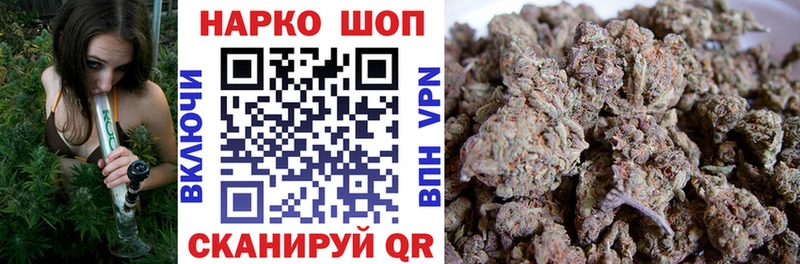 Купить A-PVP Меф мяу мяу COCAIN Гашиш МАРИХУАНА Железногорск