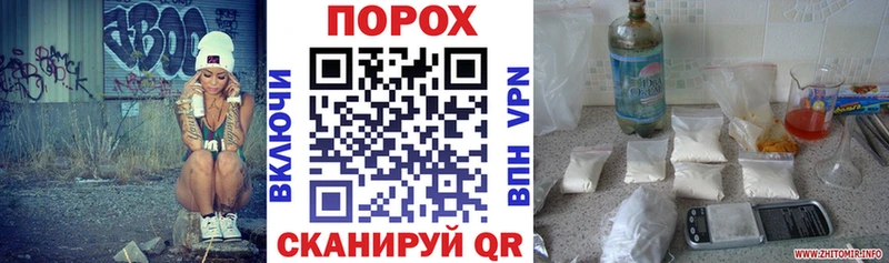Купить закладки  Железногорск  АМФЕТАМИН Розовый 