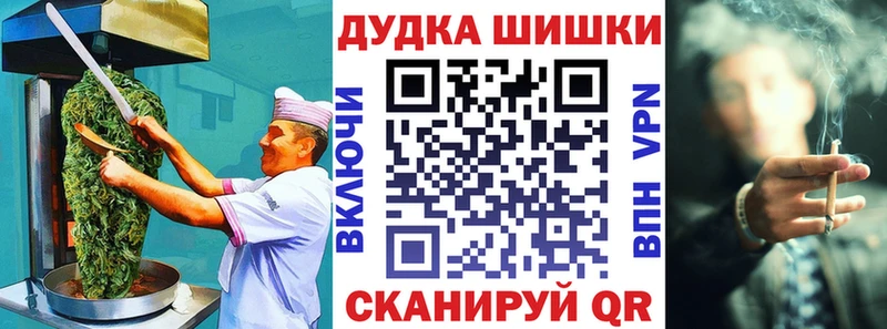 Купить закладки  Железногорск  Печенье с ТГК конопля 