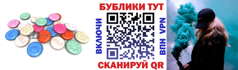 Ecstasy louis Vuitton  Купить закладки  Железногорск 