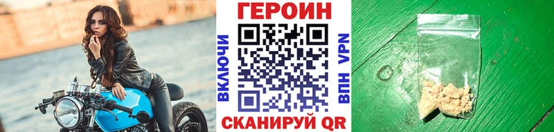 Купить  Железногорск  Героин герыч 