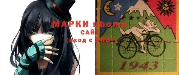 амфетамин Богородицк