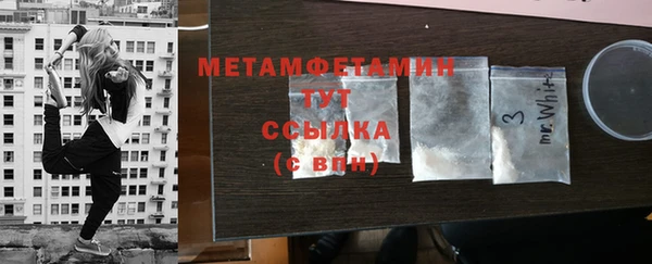 мефедрон VHQ Белоозёрский