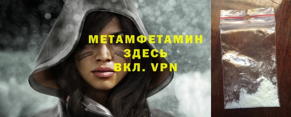 MDMA Premium VHQ Беломорск