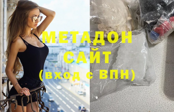 MDMA Premium VHQ Беломорск