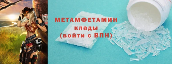 мефедрон VHQ Белоозёрский