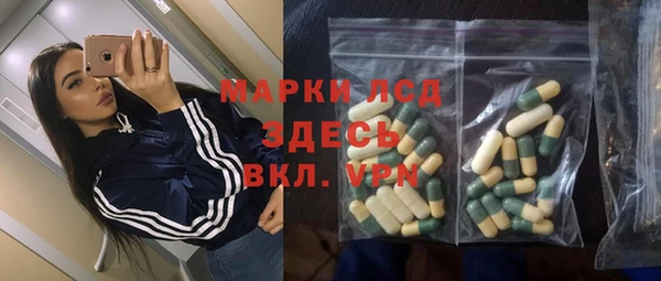 амфетамин Богородицк