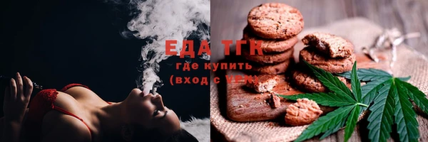 хмурый Белокуриха