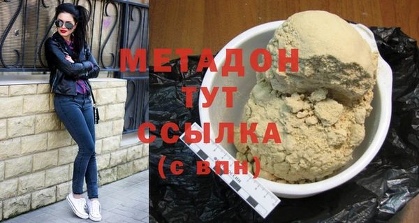 хмурый Белокуриха