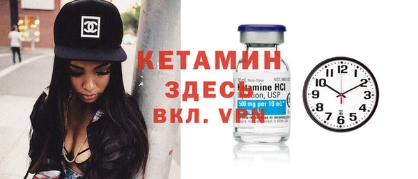 MDMA Premium VHQ Беломорск