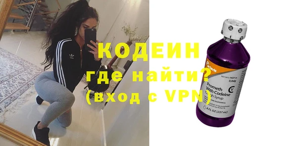 мефедрон VHQ Белоозёрский