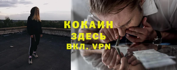 мефедрон VHQ Белоозёрский