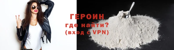 амфетамин Богородицк