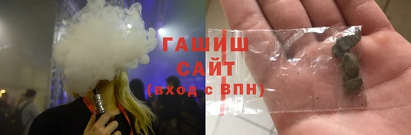 мефедрон VHQ Белоозёрский