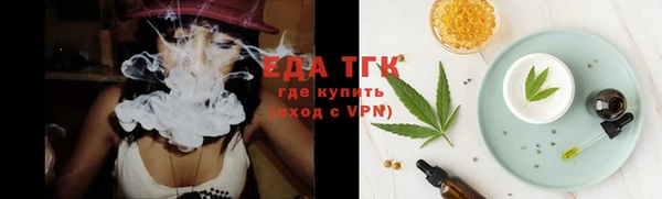 амфетамин Богородицк
