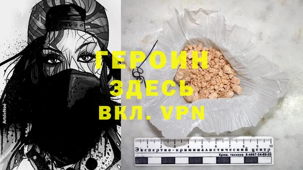 мефедрон VHQ Белоозёрский