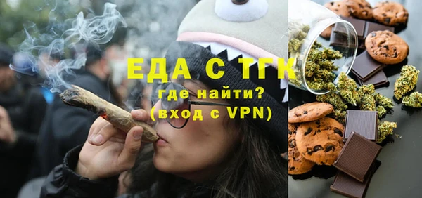 MDMA Premium VHQ Беломорск