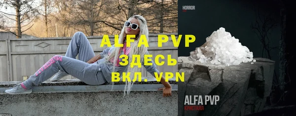 мефедрон VHQ Белоозёрский