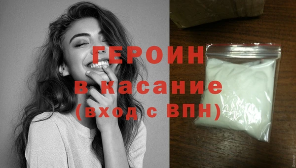 MDMA Premium VHQ Беломорск