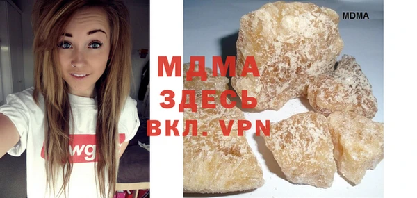 MDMA Premium VHQ Беломорск