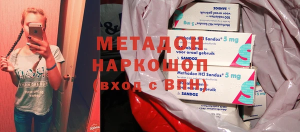 амфетамин Богородицк