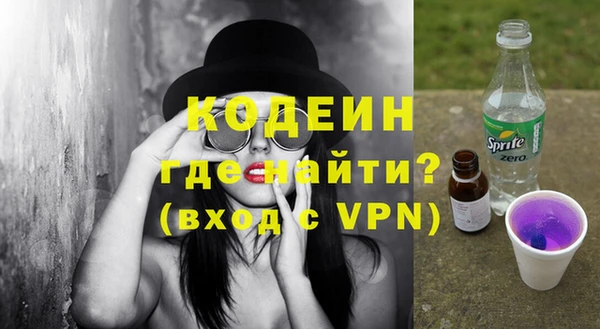 PSILOCYBIN Богородск