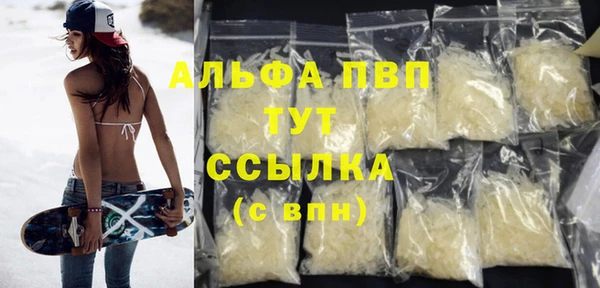 амфетамин Богородицк