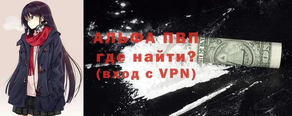 мефедрон VHQ Белоозёрский