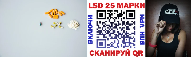 LSD-25 экстази ecstasy  Купить где  Железногорск 