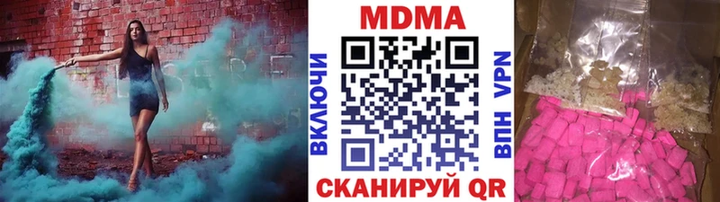 МДМА молли  Купить  Железногорск 