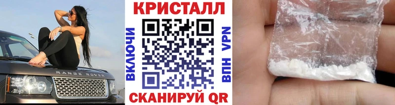 Первитин кристалл  Купить закладки  Железногорск 