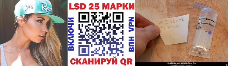 Марки N-bome 1,8мг Купить где Железногорск