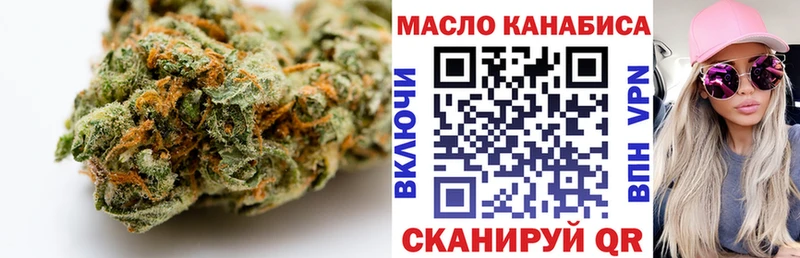Купить закладки  Железногорск  Дистиллят ТГК вейп 